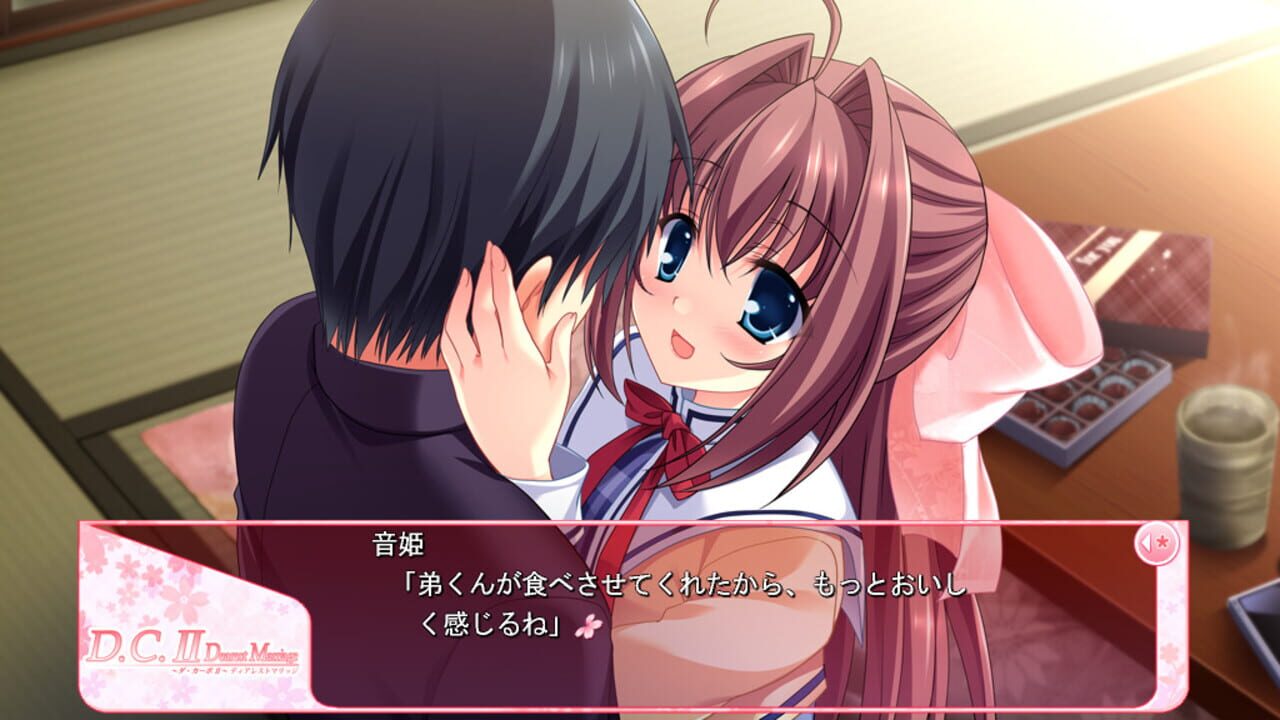 D.C. II: Da Capo II - Dearest Marriage — Screenshot 5