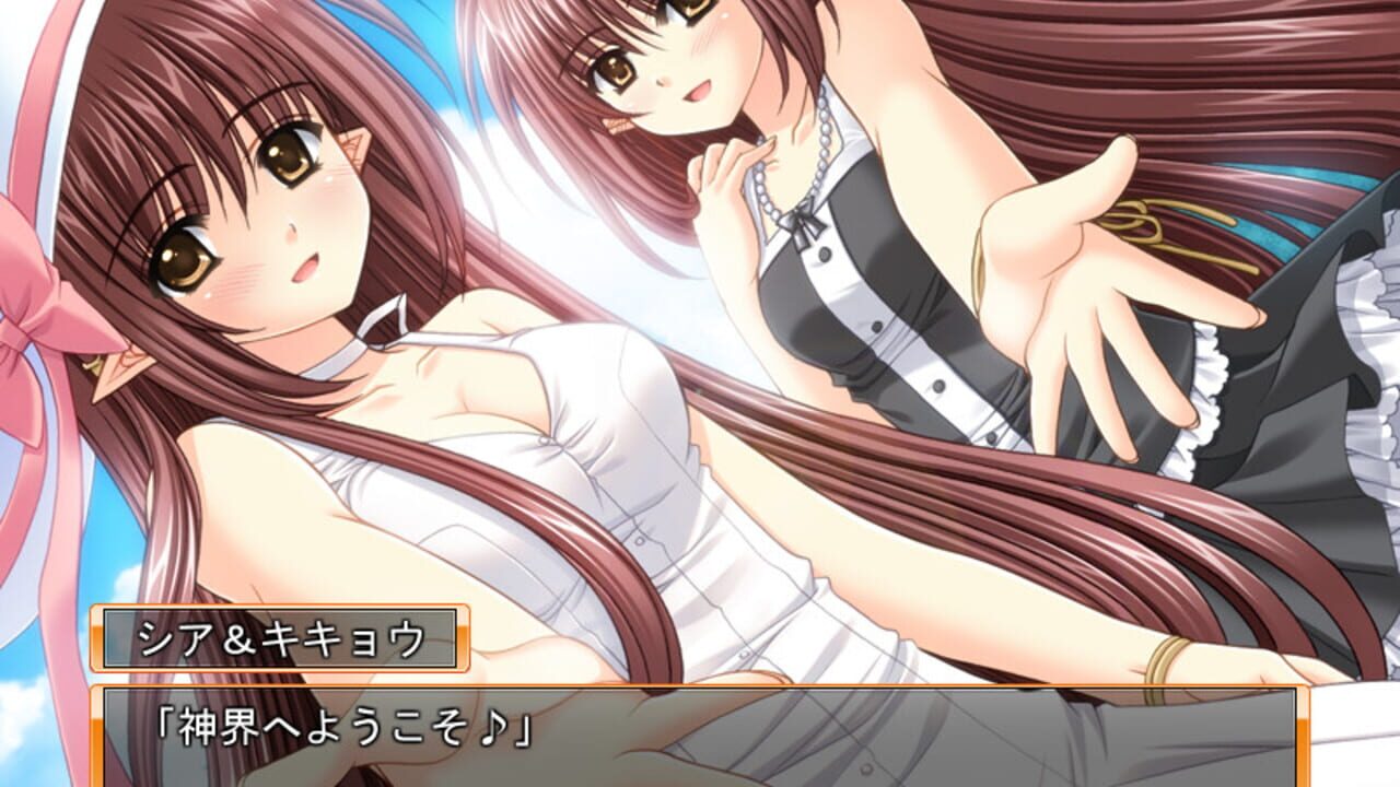Shuffle! Love Rainbow Screenshot 1