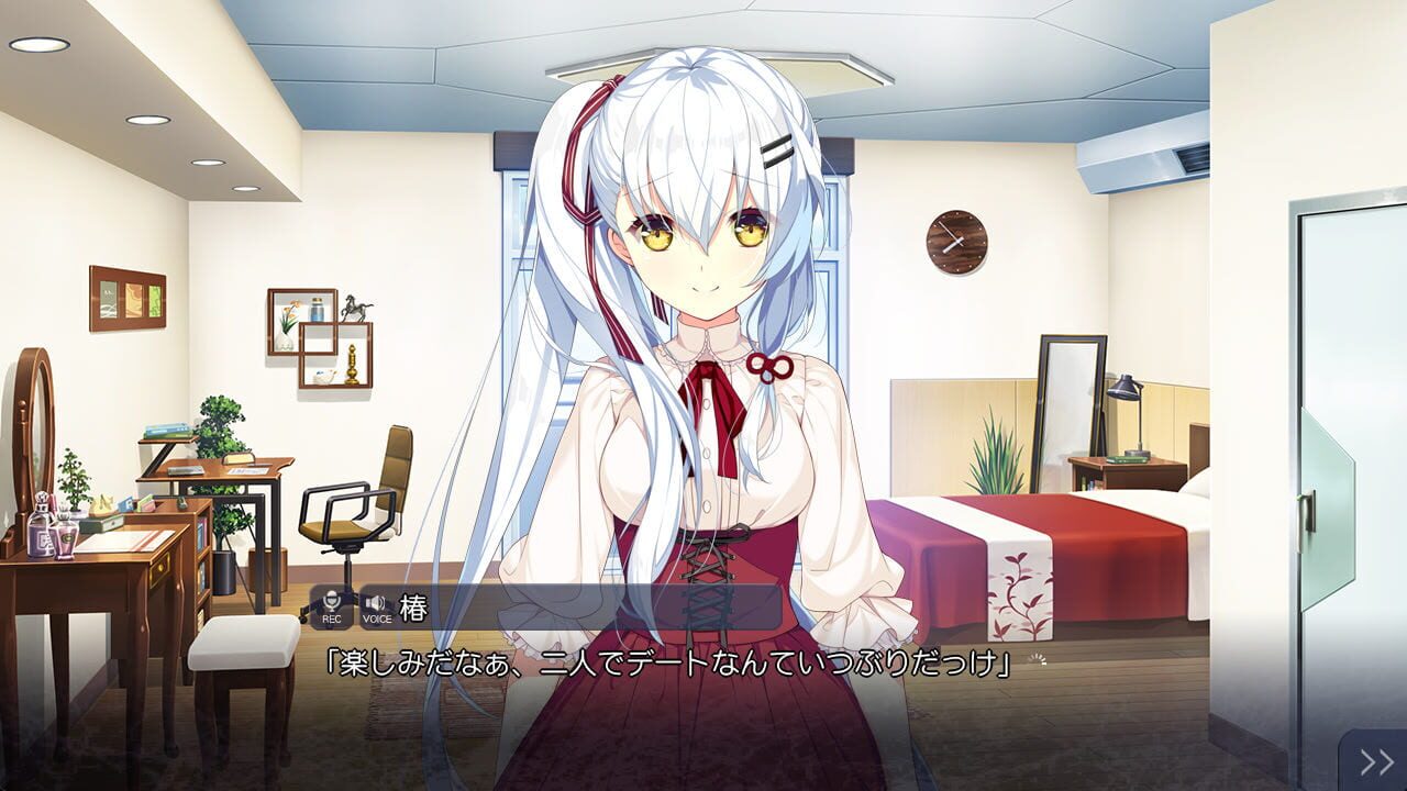 Suzaku Shijuusou: "Saikyou" no Katana Hime — Screenshot 1