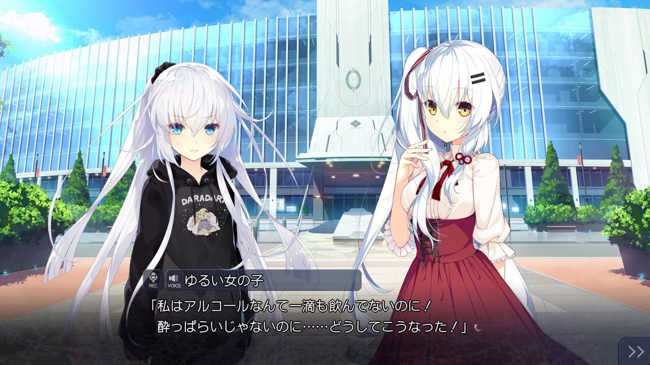 Suzaku Shijuusou: "Saikyou" no Katana Hime — Screenshot 2