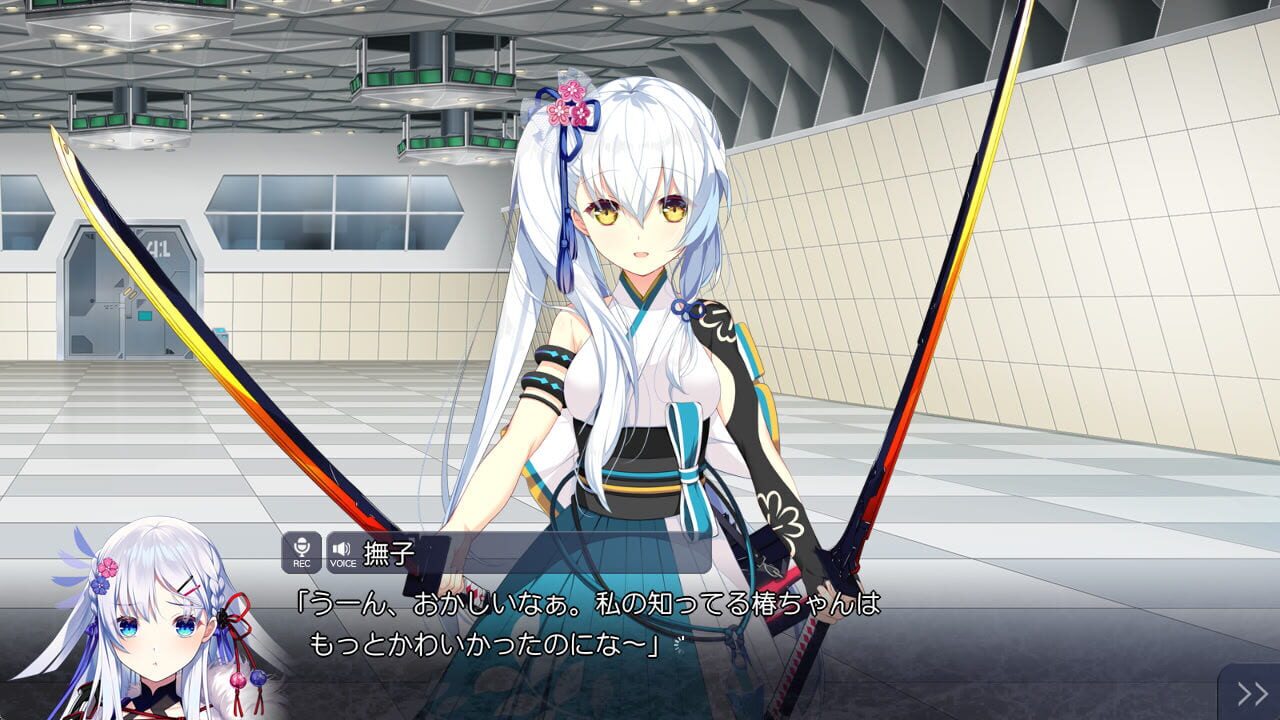 Suzaku Shijuusou: "Saikyou" no Katana Hime — Screenshot 3