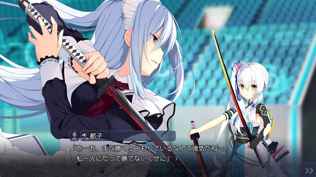 Suzaku Shijuusou: "Saikyou" no Katana Hime — Screenshot 4
