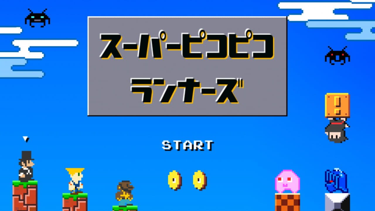 Super Mega Runners Screenshot 1