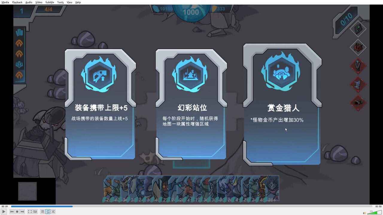 Galaxy Defense War — Screenshot 2