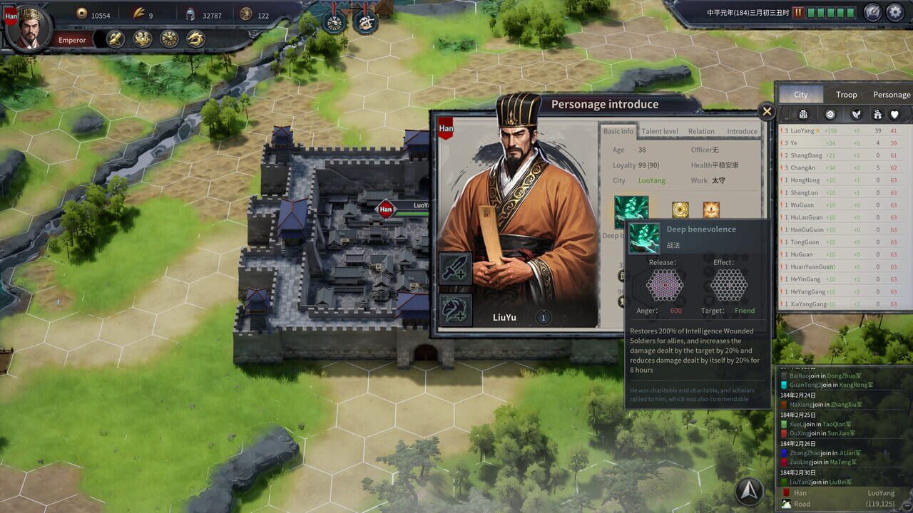 Seres Universalis: Three Kingdoms Image