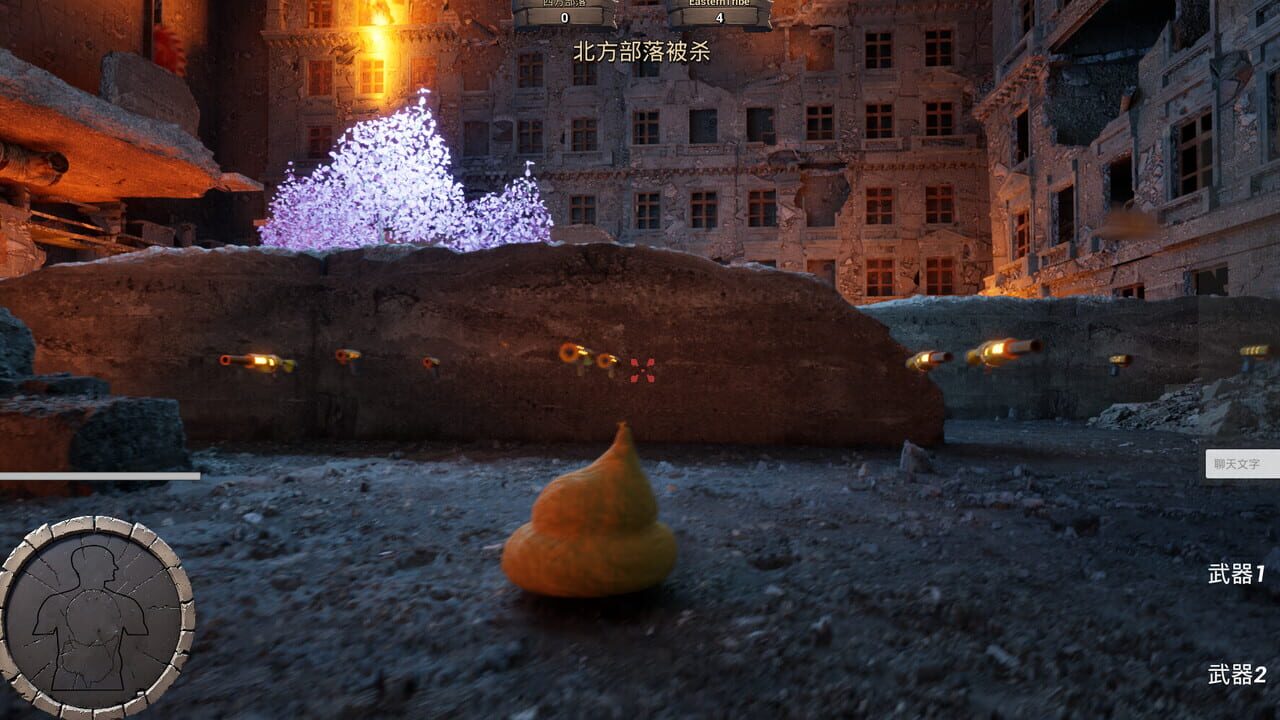 Poo Poo War — Screenshot 3