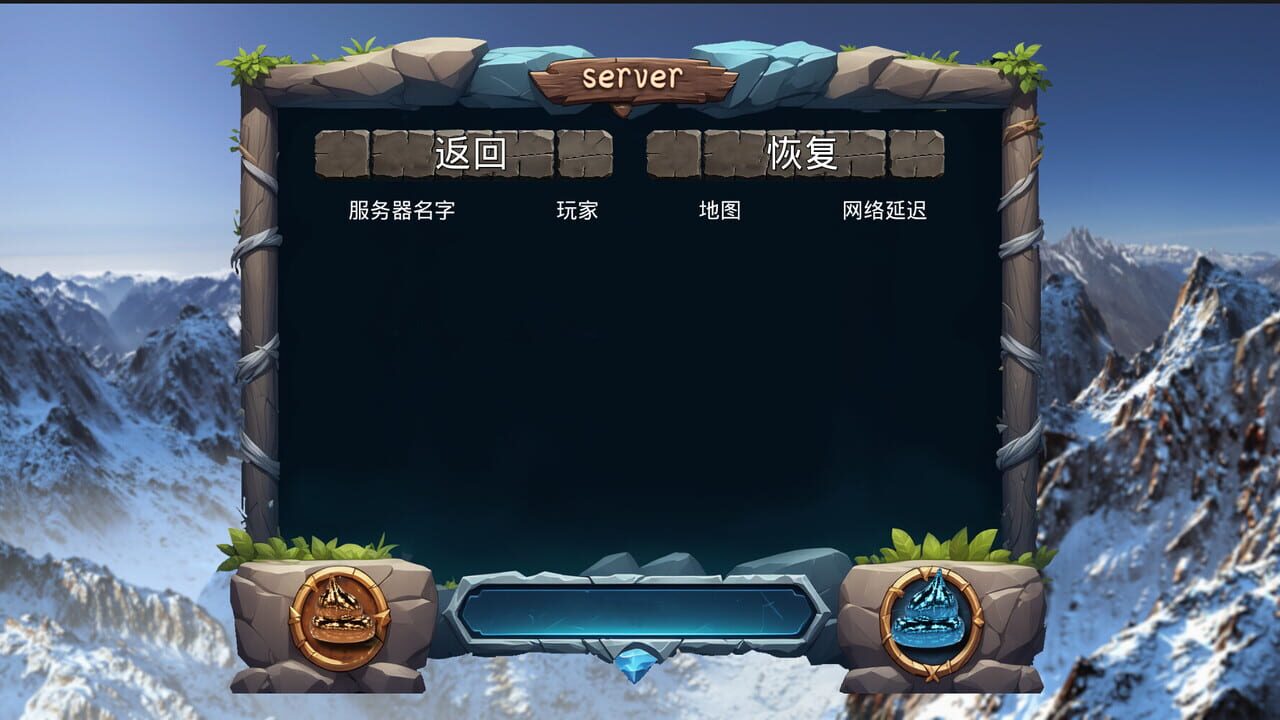 Poo Poo War — Screenshot 5