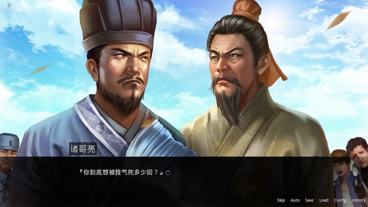 Gui Chu Da Mao Xian Image