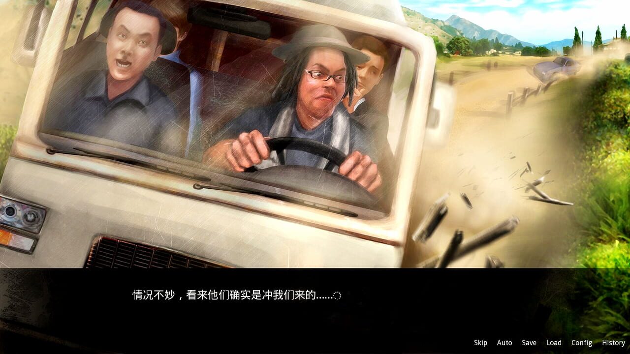 Gui Chu Da Mao Xian Image