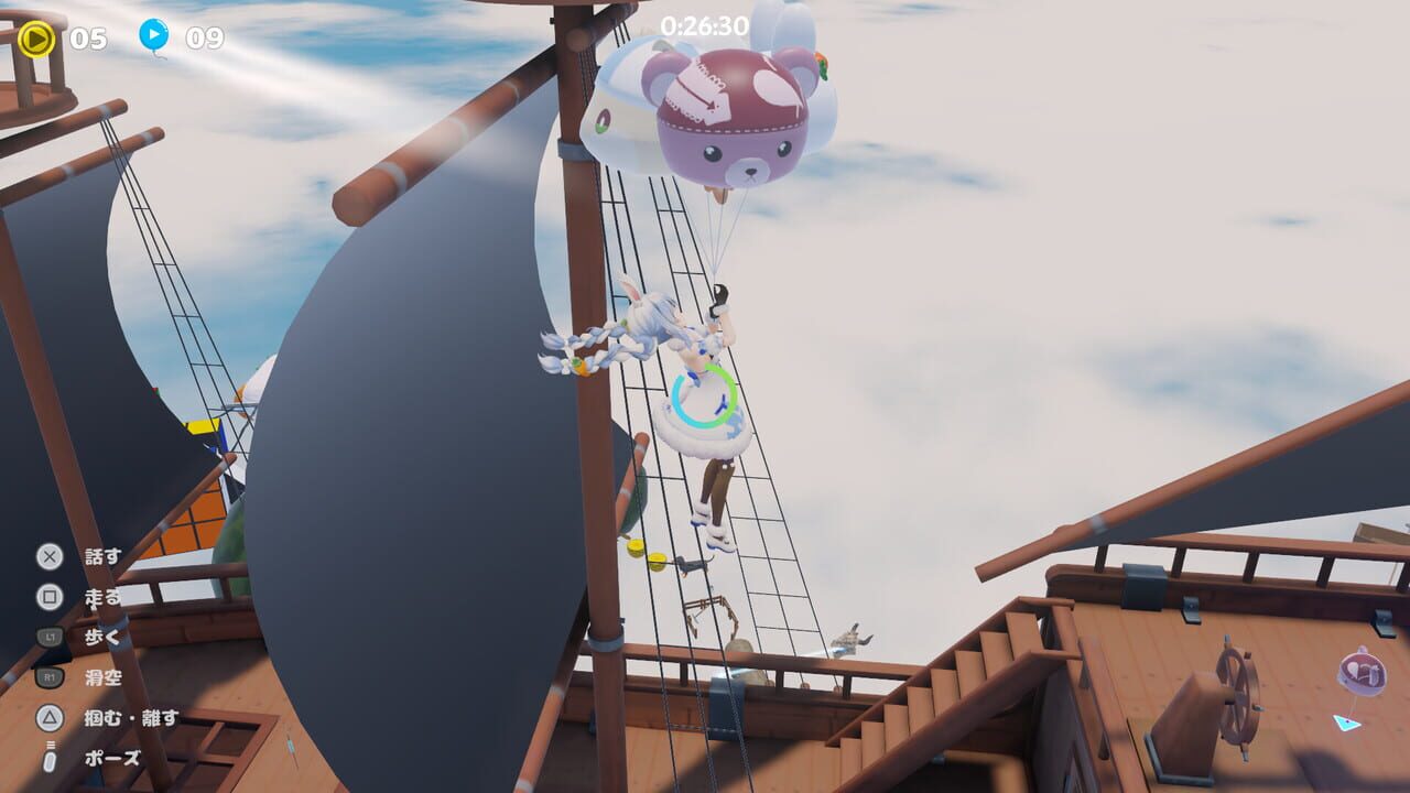 HaneHolo! Image