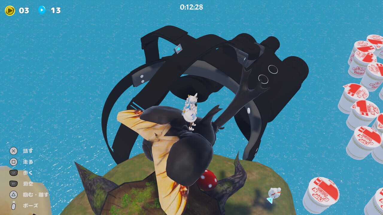 HaneHolo! Image