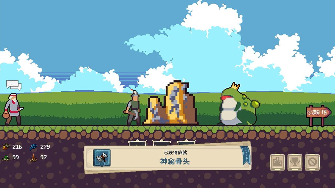 Mining And Achievements — Screenshot 2