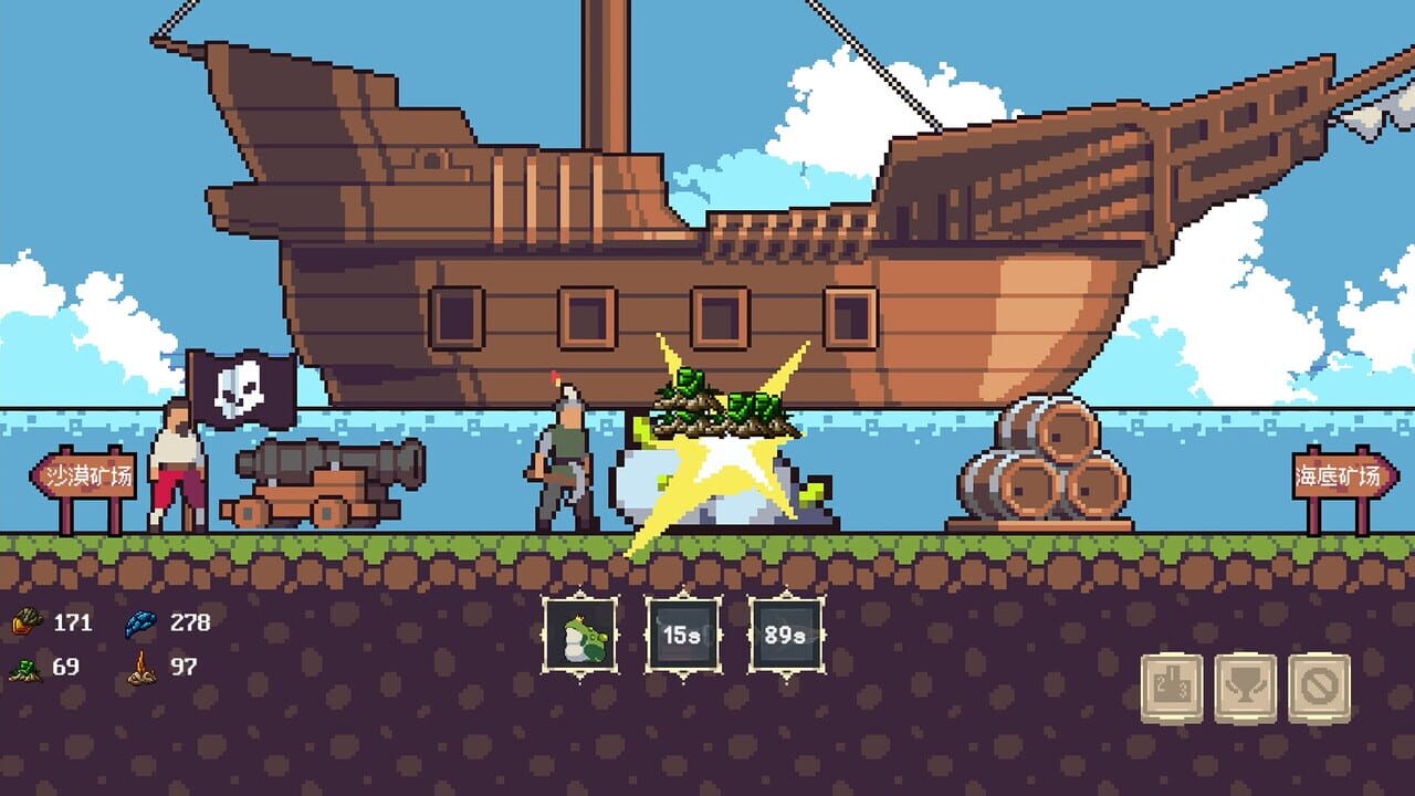 Mining And Achievements — Screenshot 3
