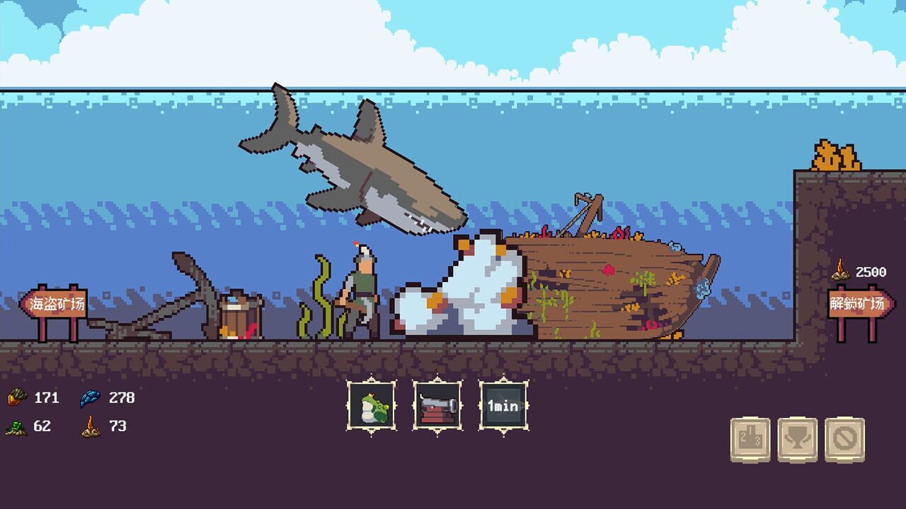 Mining And Achievements — Screenshot 1