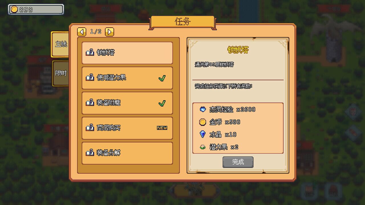 Screenshot 9
