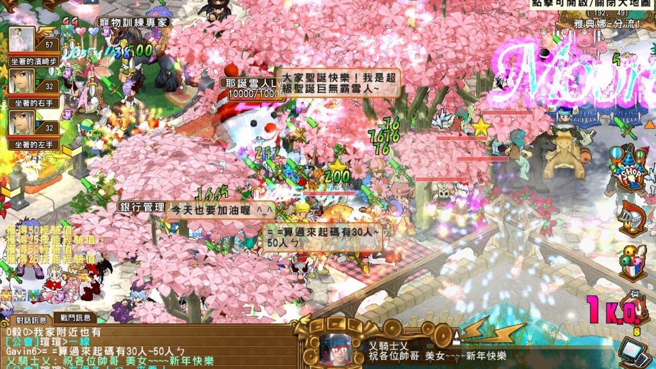 Angel Love Online 2 — Screenshot 2