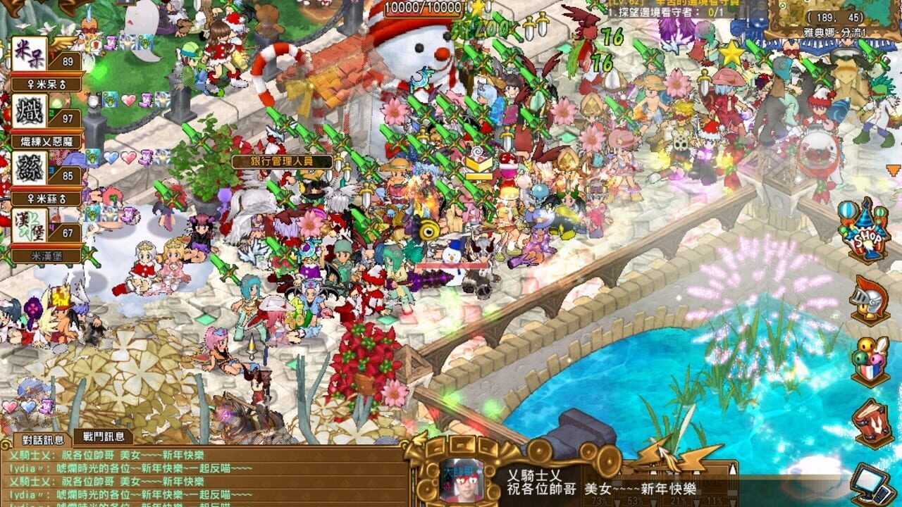 Angel Love Online 2 — Screenshot 3