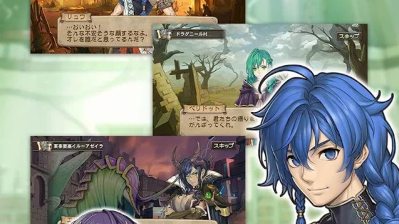 Breath of Fire 6 Image