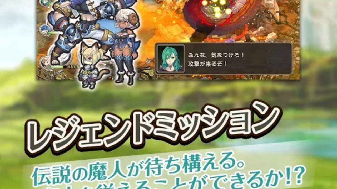 Breath of Fire 6 Image