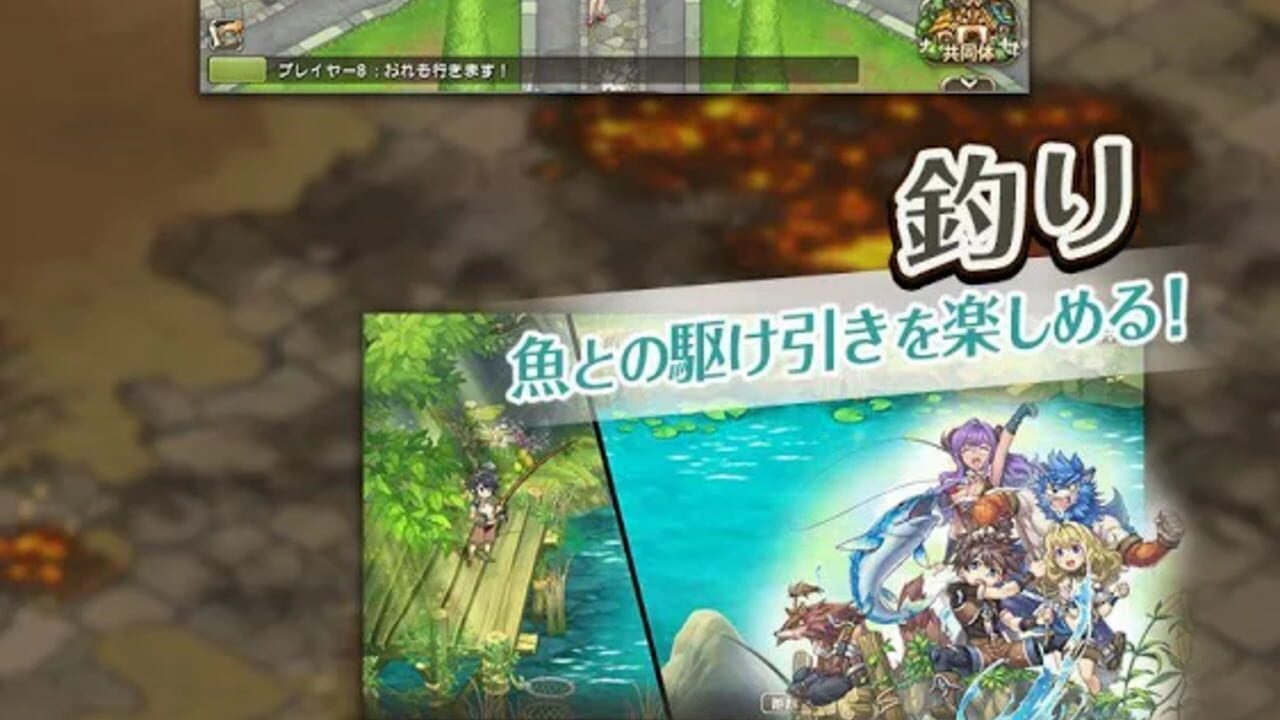 Breath of Fire 6 Image