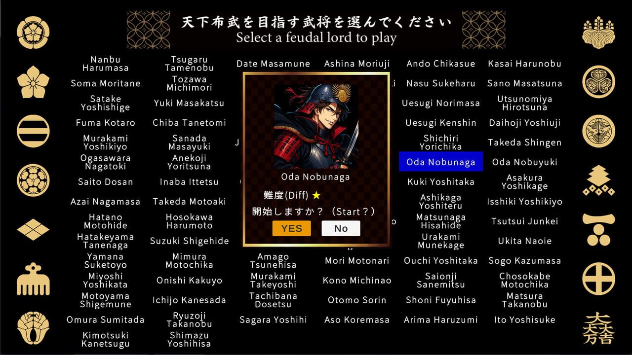 Samurai Heroes Image