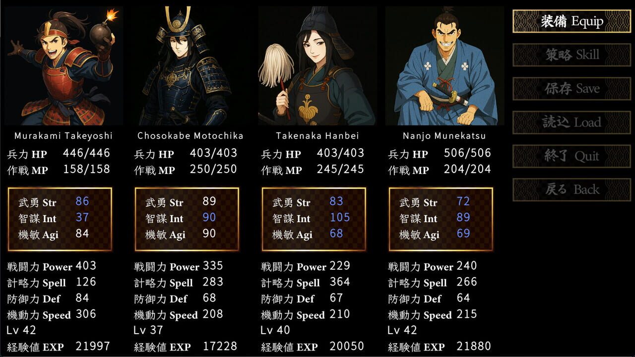 Samurai Heroes Image