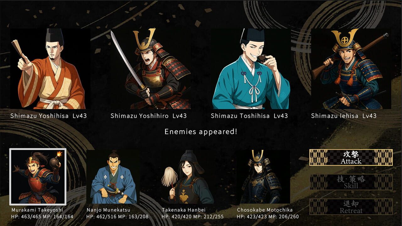 Samurai Heroes Image
