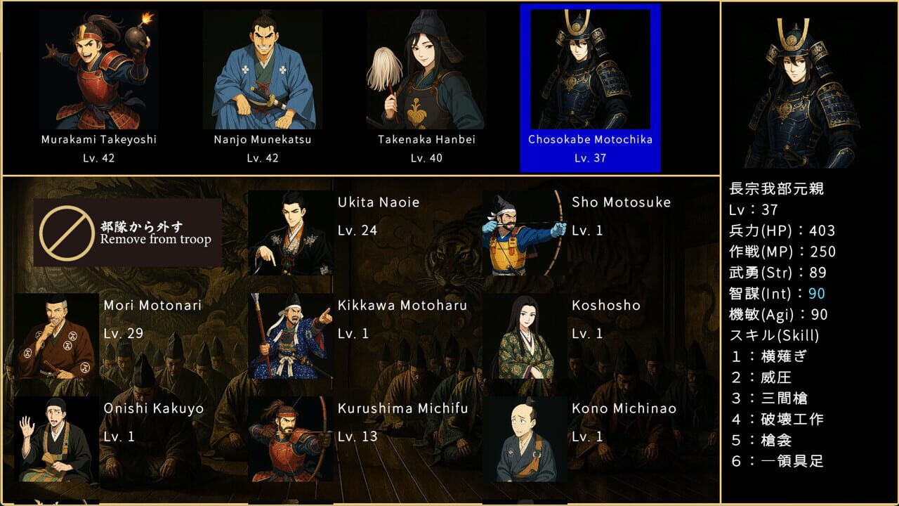 Samurai Heroes Image