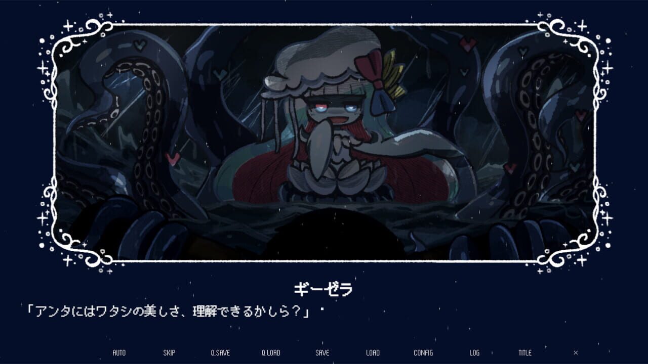 Drowning Song of the Stagnant Sea screenshot 7