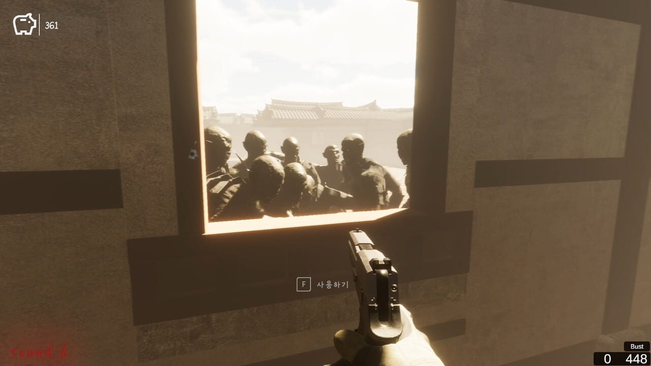 Shoot Out Screenshot 1