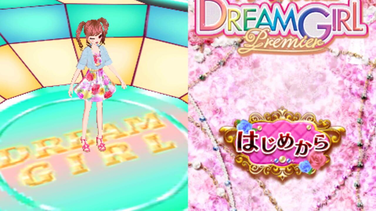 Dream Girl Premier — Screenshot 1