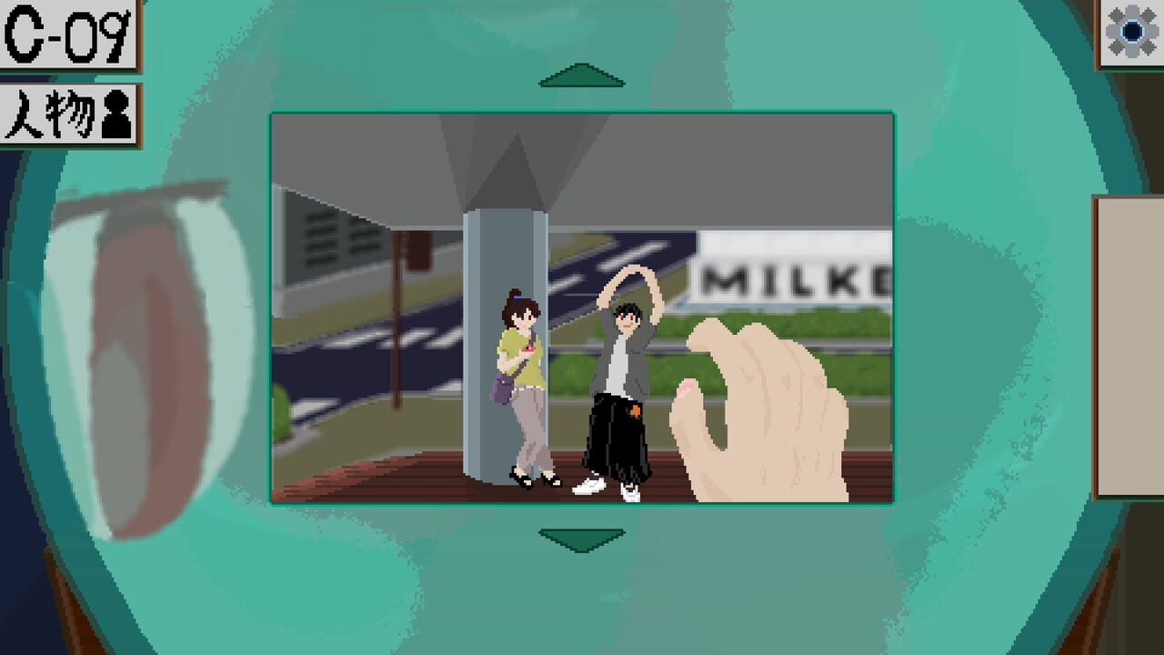 Memoriedit Image