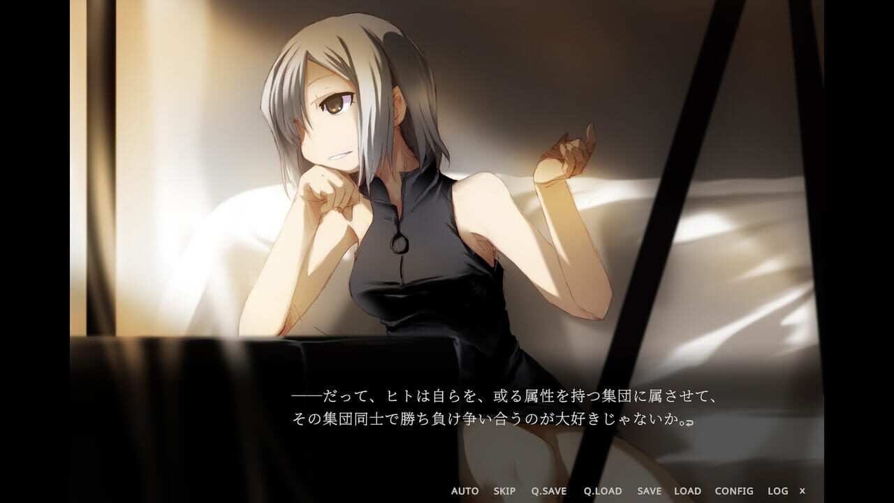 Supernatural Visual Novel: The Fourteenth Guzai Vol. 1 & 2 Image