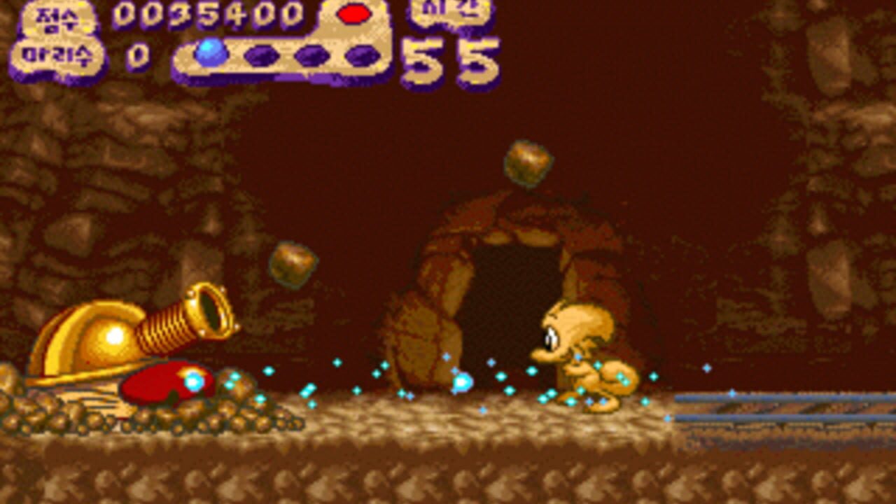 Eol-ui Moheom Screenshot 1