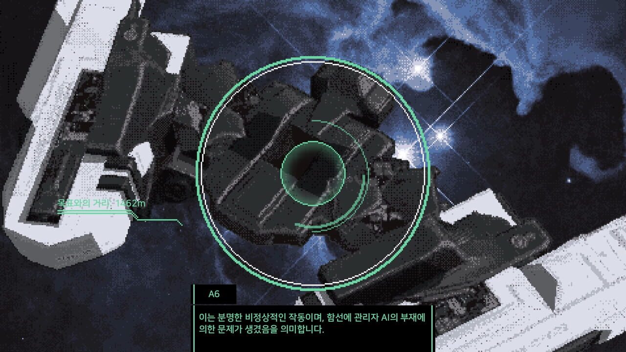 Ark of Isolation Image
