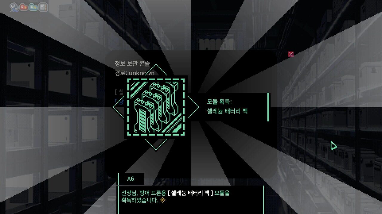 Ark of Isolation Image