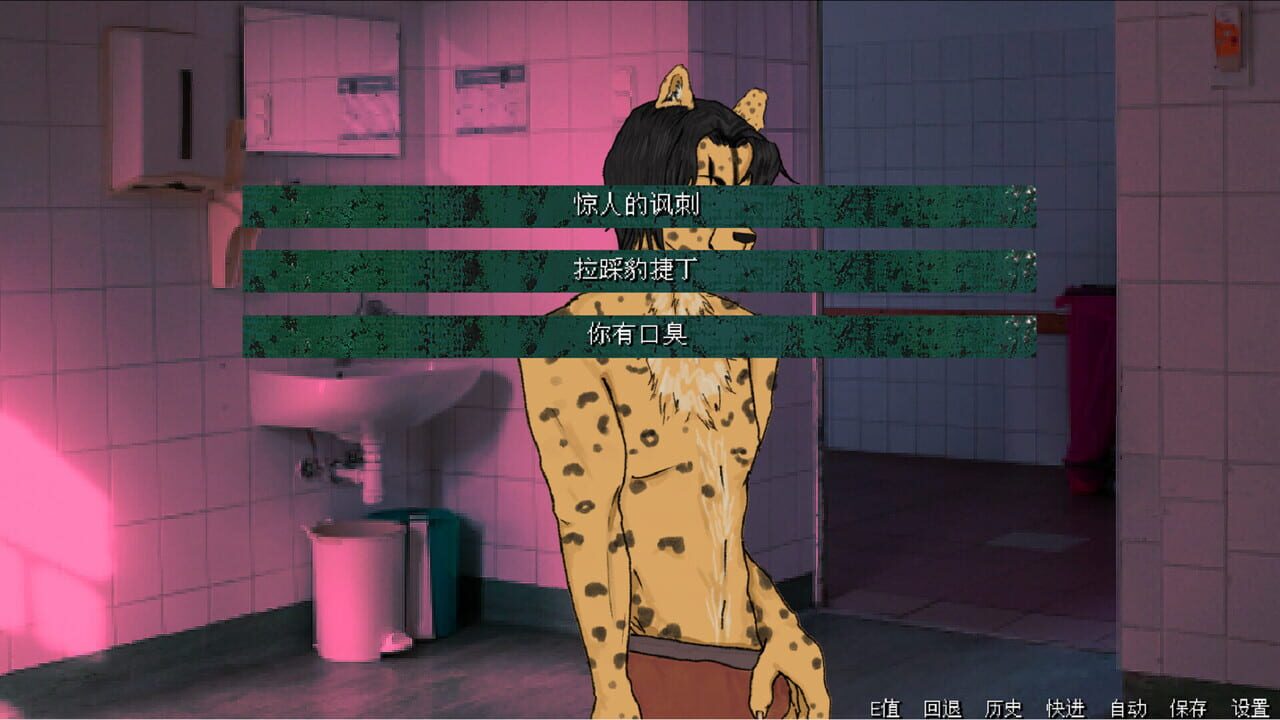 The Rainy Night Image