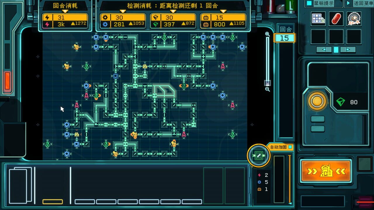 The PipeTuber's Guide to the Solar System — Screenshot 1