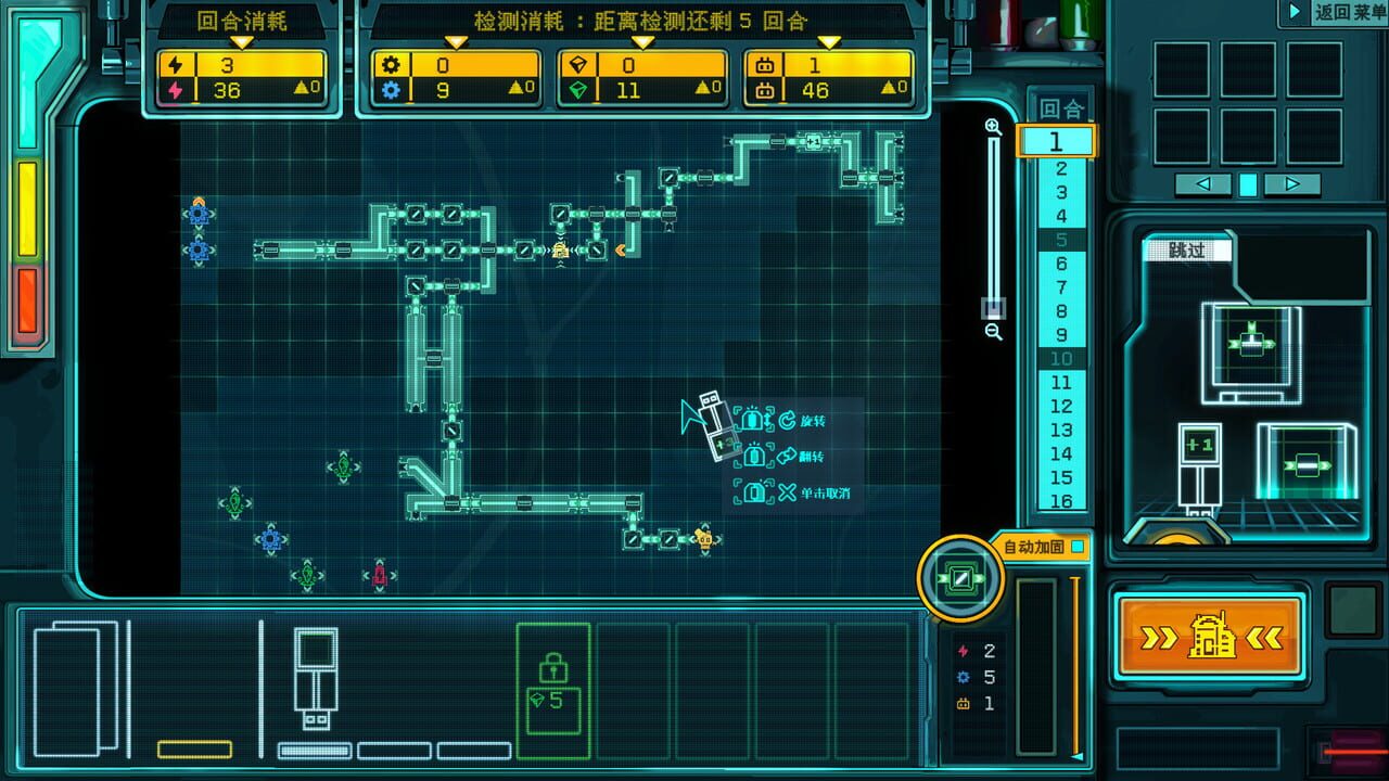 The PipeTuber's Guide to the Solar System — Screenshot 2