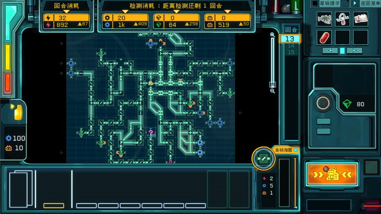 The PipeTuber's Guide to the Solar System — Screenshot 3