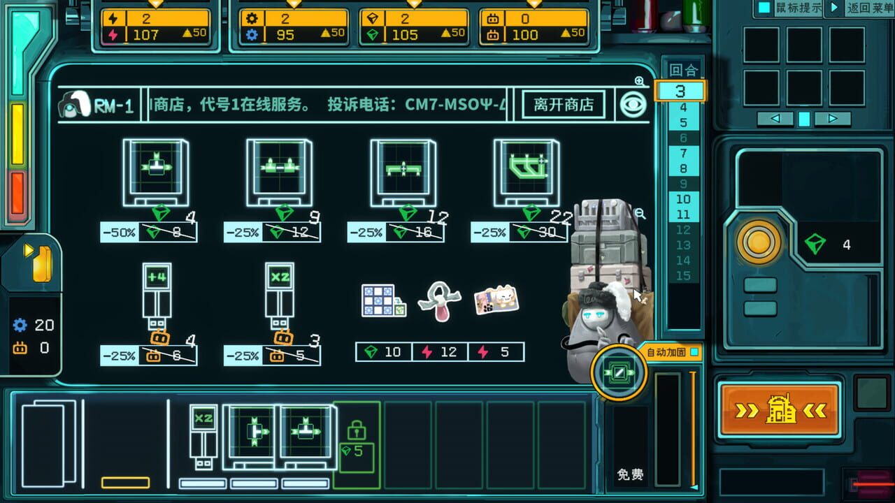The PipeTuber's Guide to the Solar System — Screenshot 4