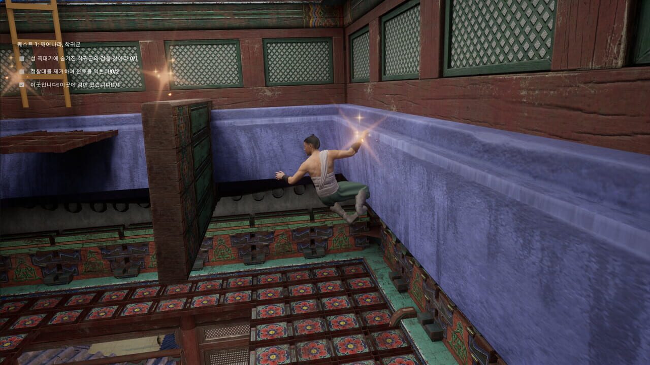 Gaya: The Mystery — Screenshot 3