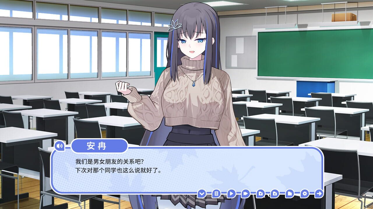 My Cold Girlfriend Image