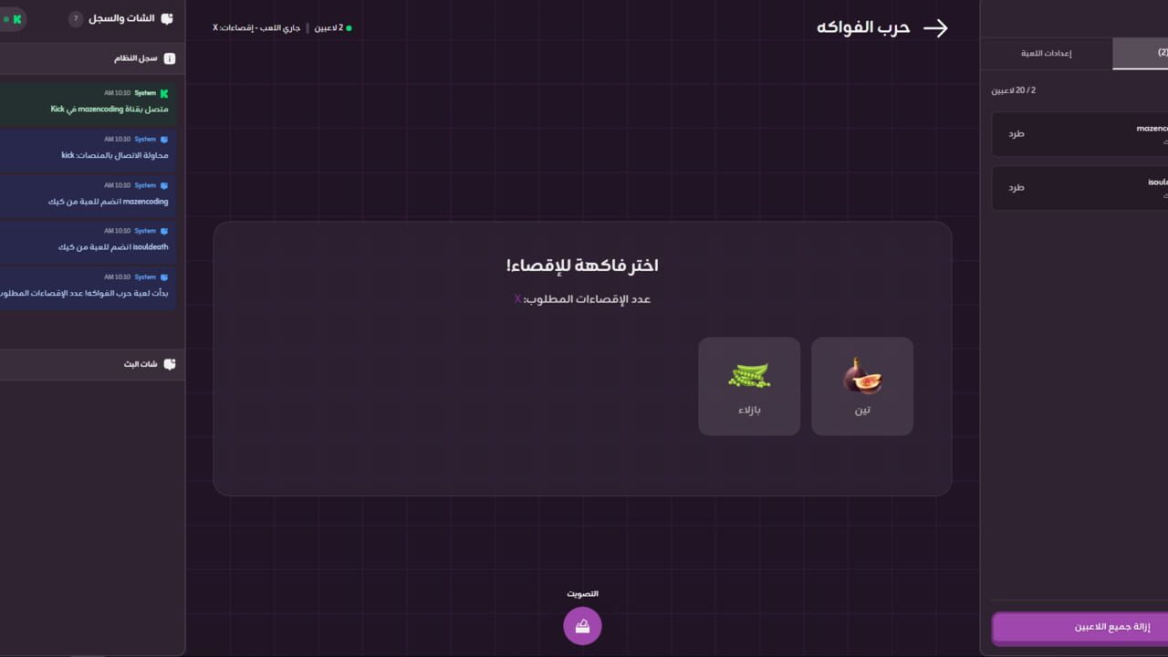 Jawlah Image