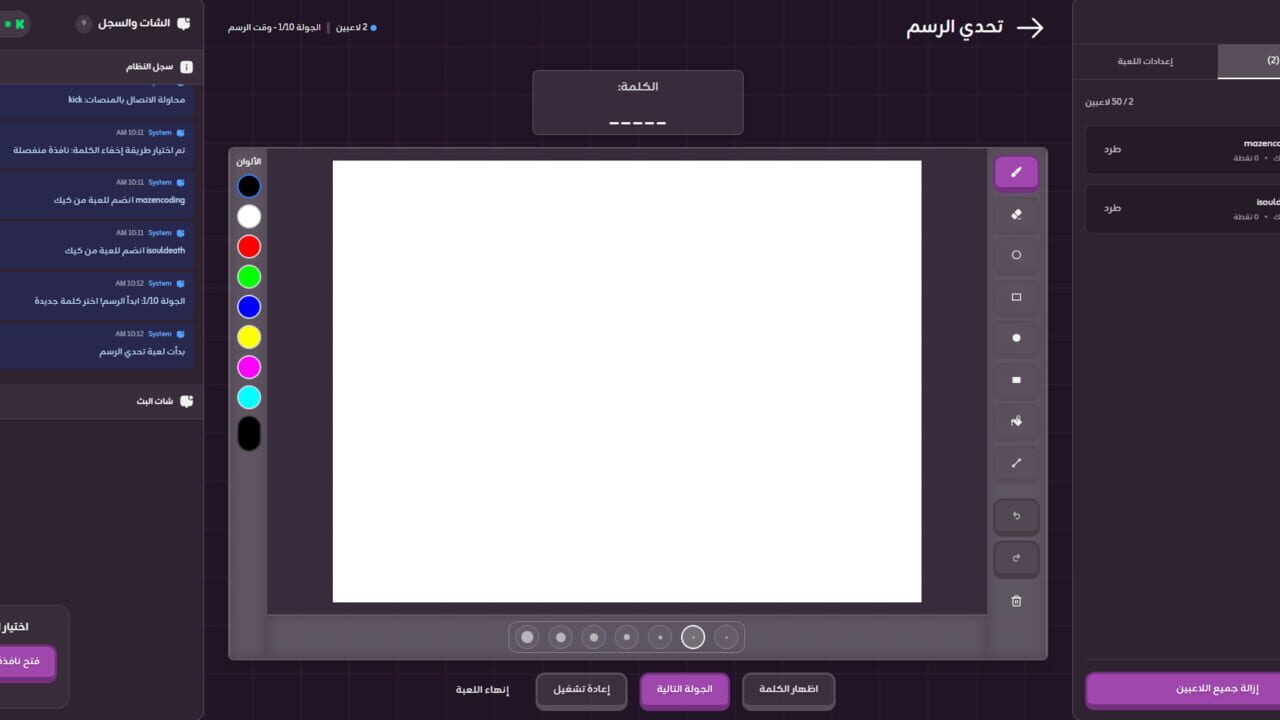 Jawlah Image