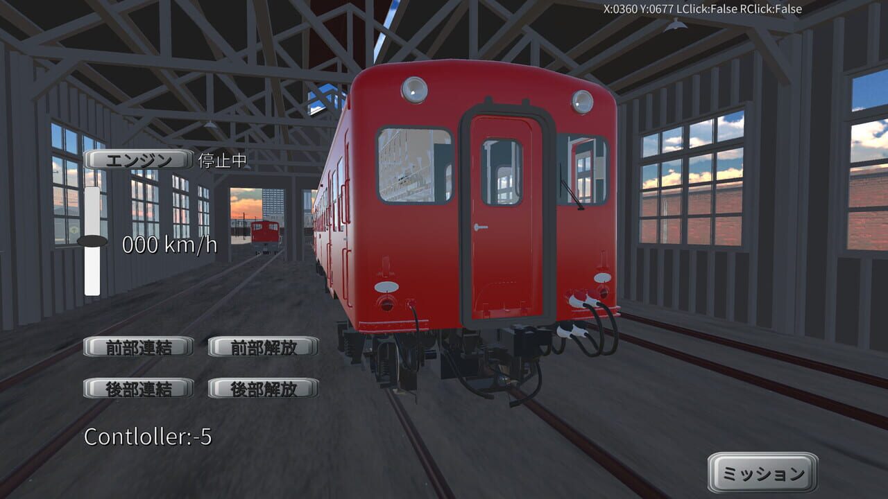 Physical Train: Chamland National Railway — Screenshot 1