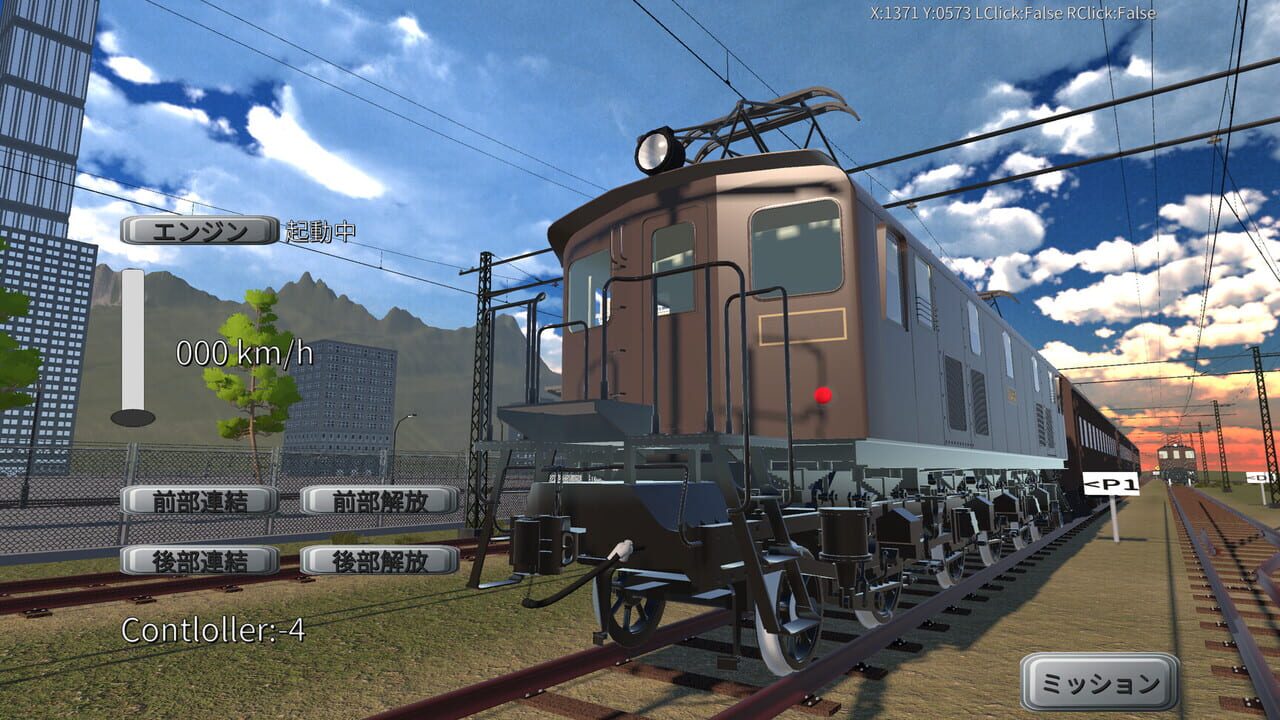 Physical Train: Chamland National Railway — Screenshot 2