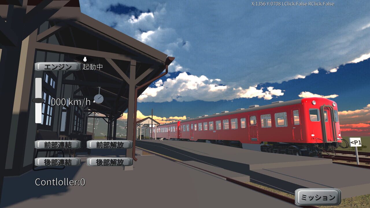 Physical Train: Chamland National Railway — Screenshot 3