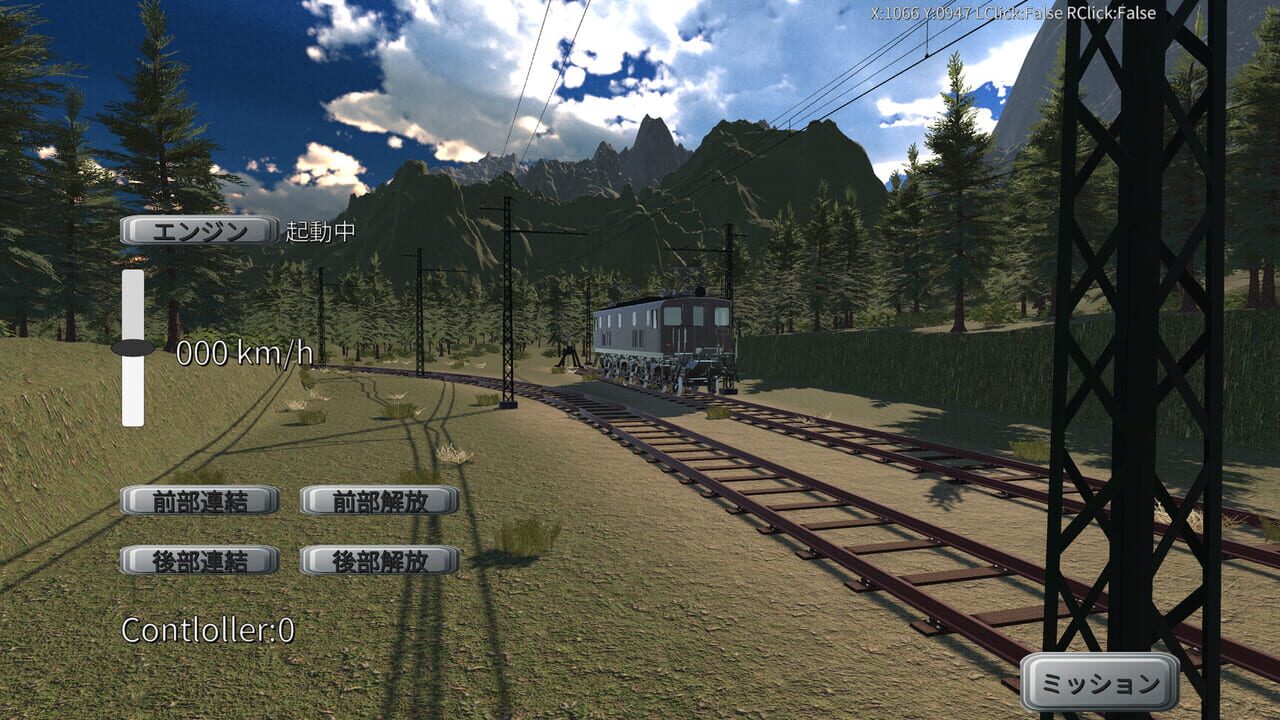 Physical Train: Chamland National Railway — Screenshot 4