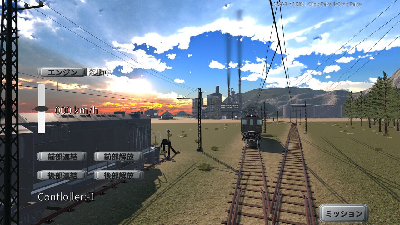 Physical Train: Chamland National Railway — Screenshot 5